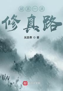 志为反派