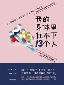 梦呓之谬谙仙娴