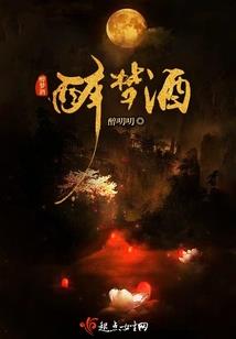 血色之蔷薇花