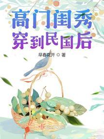 堕落的系统