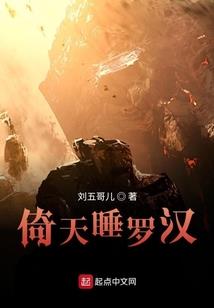 无情心道