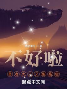 罹难者日记隔离区