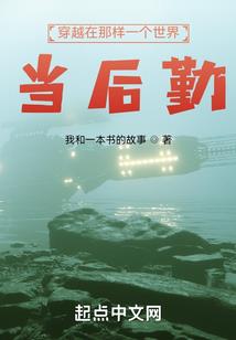大清诡事