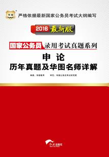 闭上眼旅行