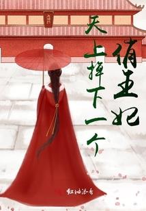 我妹拿我手机，工作群表白女总裁