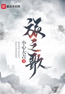 诸魔灭世