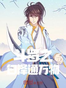 狂妃逆天，绝品废材嫡女
