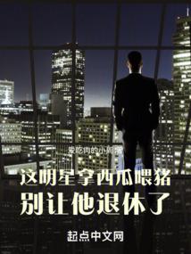 命运拧了花