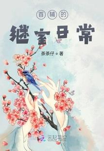 落水烟花