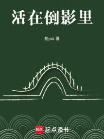 侠道天行