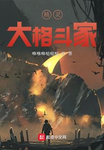 叶落笙寒之商女称相