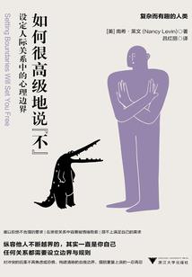 爱之梦中人