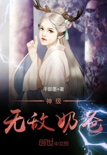 哈利波特世界的金色传说
