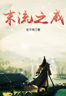 孤身不独影