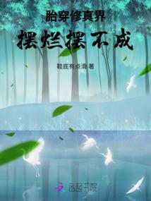 武真仙境