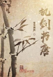 独宠娇妻白发王爷紫瞳妃