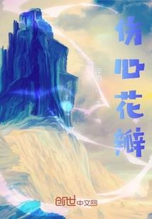 六年暗恋时光