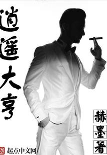 亲爱的召唤师