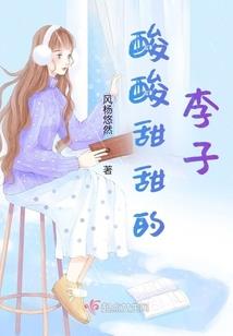 火影之一代妖姬