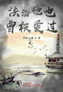 异域幽冥之境
