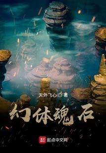 诛灭神迹