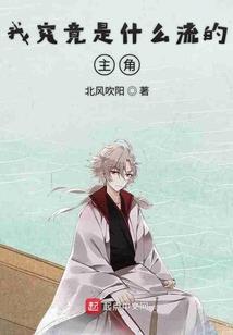 冷王悍妃