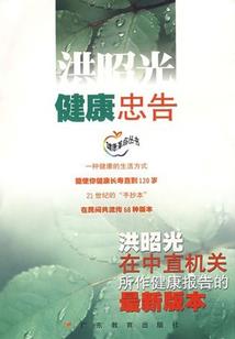 相思是错