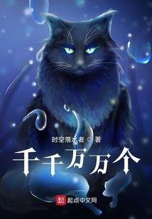 逆天医神