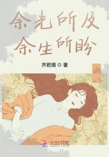 御道世间