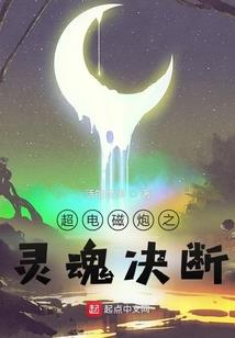 万兽之道