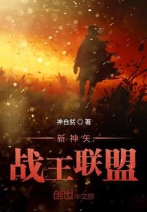 米克的救赎