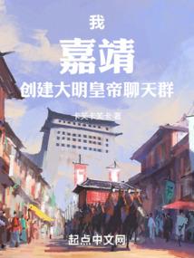 咸鱼重生之大花传奇