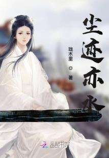 极度社恐的一生