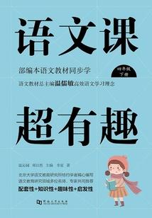 成为馆长后，历史名士纷纷复活