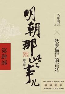 凰殒