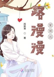 被千年老霸男死缠烂打的追