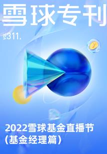江湖之乱