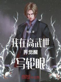 玄世风云