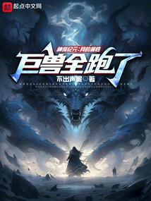 都市无敌医神系统