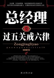 智士异闻录