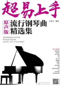 象牙塔里的堕落