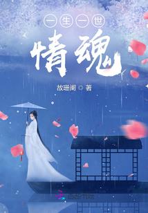 栖叶