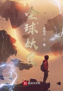 龙落凡尘