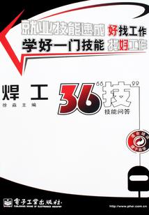 废柴茅山弟子