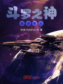 两世念入魂