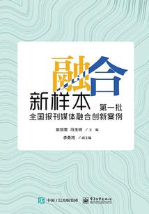 嗜天魔帝
