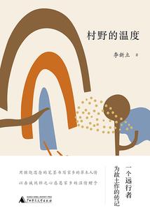 王者新大陆