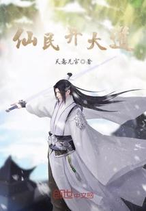我的教师大人