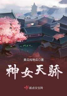 我叫夏小梦
