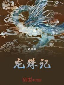 数据化未来